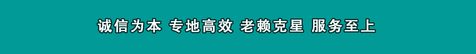 东源收帐公司