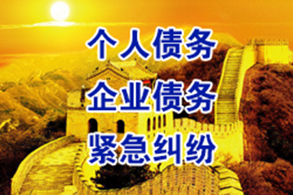 债务诉讼的管辖地是何处？