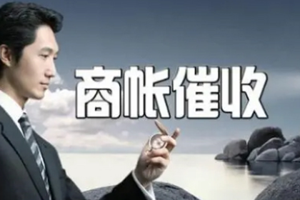 民间借贷逾期后果及拘留期限